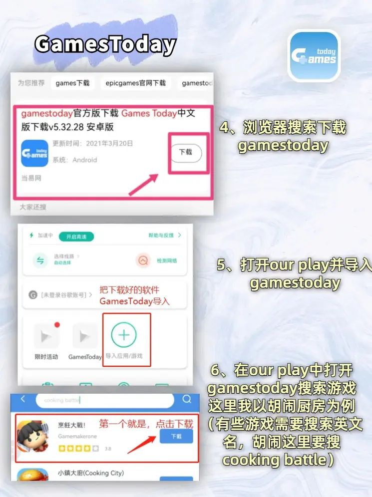 聚力体育入口截图2