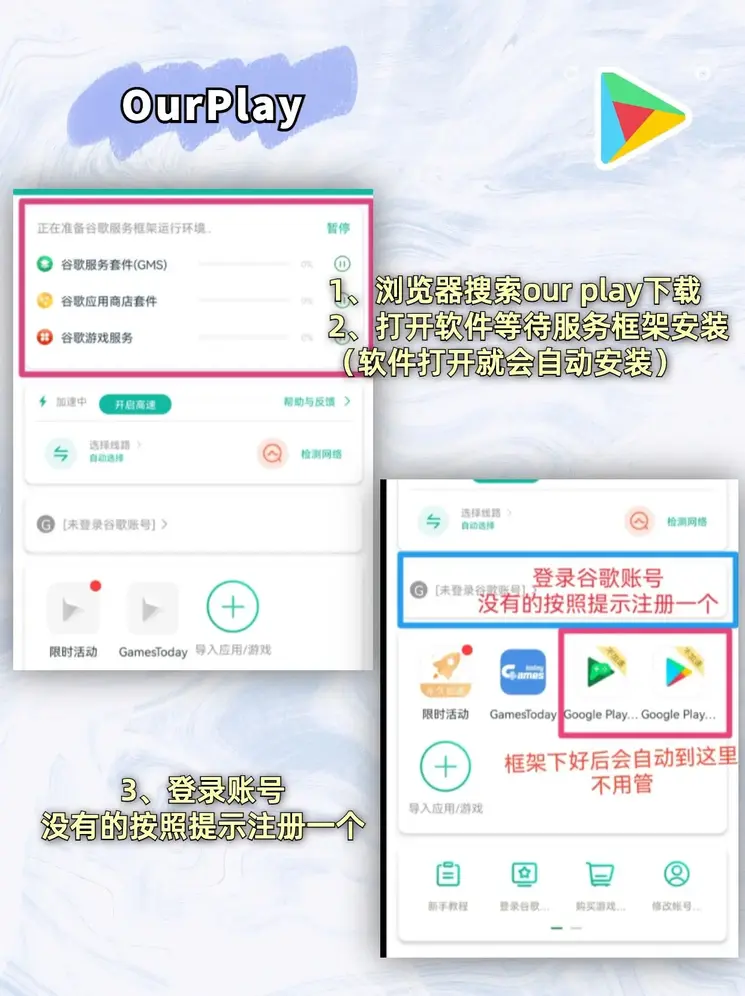 聚力体育入口截图1